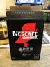 雀巢（Nestle）速溶咖啡绝对深黑美式黑咖啡深度烘焙冷热即溶咖啡粉 绝对深黑54g+深黑1.8g*1条 实拍图