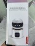 联想（Lenovo）双摄1000万AI摄像头家用手机远程监控器360度无死角带夜视全景语音自动旋转可对话室内外云台 实拍图