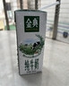 伊利金典3.6g乳蛋白鲜活牛奶（苗条砖）250ml*10 90天短保礼盒装 7月 实拍图