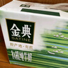 伊利金典3.8g乳蛋白有机全脂纯奶250ml*10盒新老包装随机 礼盒装 实拍图