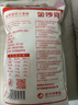 金沙河面粉 雪花小麦粉家用25kg 包子馒头水饺手擀面 中筋烘焙10斤*5包 实拍图