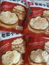 头厨老面小笼包粉丝豆腐125g*4包共20个嵊州包子儿童早餐速冻半成品 实拍图