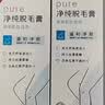 薇婷（VEET）脱毛膏男士脱毛膏女士四肢温和200ml 非刮毛刀非永久去根 实拍图