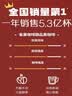 雀巢（Nestle）醇品速溶美式黑咖啡粉冲泡后*0糖健身燃减防困瓶装90g 实拍图