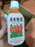 贝奇野菜汁 胡萝卜汁饮料 儿童果蔬汁饮品整箱 330ml*15瓶【混合12蔬菜 爽口解腻】 实拍图