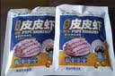 渔大叔 即食母皮皮虾肉带籽虾爬子约4-6只高蛋白高钙休闲零食特产48g 实拍图