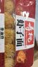 寿桃虾子面454g排装港式竹升面云吞面挂面非油炸方便速食广东手工面 实拍图