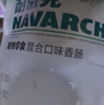耐威克主食火腿肠狗零食宠物狗狗香肠训练奖励泰迪金毛混合口味100支 实拍图