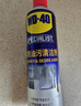 WD-40乳胶漆清洁剂开荒保洁除涂料腻子粉瓷砖地板防盗门清洗剂500ml 实拍图