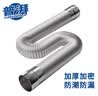 普湃燃气热水器排烟管100mm*1.5米吸油烟机烟管纯铝伸缩软管浴霸排气管抽风机换气扇排风管 实拍图