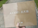 中兴（ZTE）巡天 AX3000满血WIFI6千兆无线家用路由器 自研双核主芯片 5G双频穿墙王wifi路由 Mesh 3000M速率 实拍图