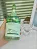 维特丝芦荟胶补水保湿晒后修复凝胶面霜祛痘印收缩毛孔烟酰胺男女士 实拍图