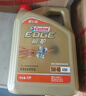 嘉实多（Castrol）极护智E版 全合成机油 5W-40 SP A3/B4 4L 汽车保养 京东养车自营 实拍图