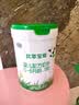 君乐宝【新客试喝】优萃宝爱1段婴儿配方奶粉（0-6月龄）800g听装 实拍图