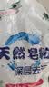 洗衣粉大袋天然皂粉持久留香强力去污无磷正品家用实惠装大包批发 2斤天然皂粉洗衣粉【超强去污】 实拍图