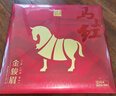 八马茶业红茶 马上红500武夷山金骏眉特级192g高端礼盒装茶叶节日送礼 实拍图
