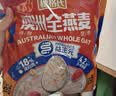 穗格氏（SHEGURZ）早餐谷物 即食纯燕麦片1000g 原味无加蔗糖 营养早餐麦片免煮冲饮 实拍图