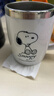 史努比（SNOOPY）保温杯 带手柄不锈钢办公保温杯水杯可爱杯子情侣杯420ML 白色 实拍图