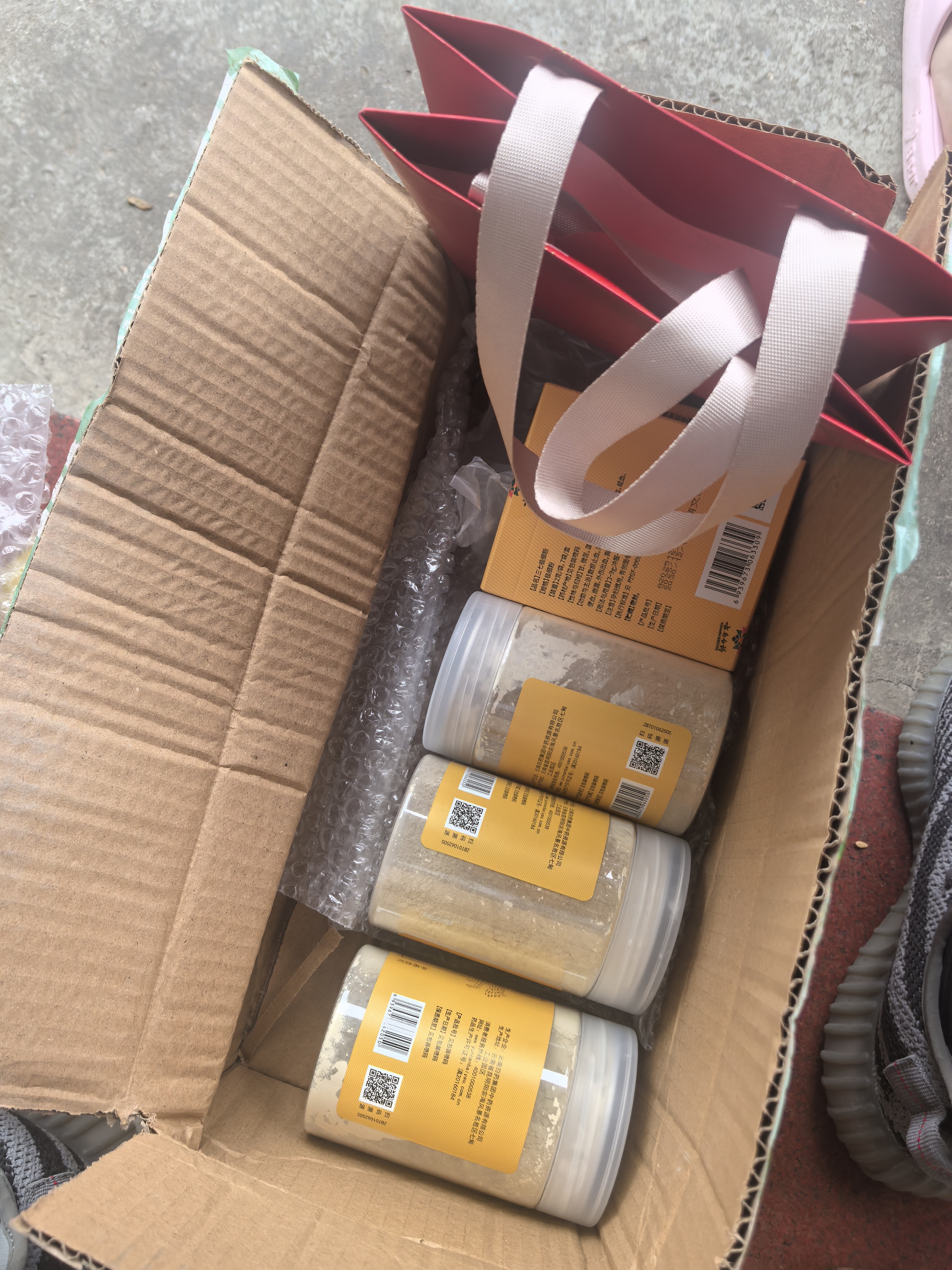 云南白药三七极细粉225g/瓶  散瘀止血 消肿定痛 外伤出血 跌扑肿痛 实拍图