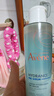 雅漾（Avene）恒润肌活保湿精华液200ML 小蛮腰精华敏肌保湿水护肤男女七夕礼物 实拍图