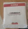 无印良品一次性浴巾加厚大号柔软便携出差旅行压缩浴巾酒店用品-单条装 实拍图