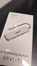 宏碁（acer）USB3.0分线器扩展坞 高速4口集线器HUB拓展坞 适用笔记本电脑转换器转接头延长线 Type-C供电 实拍图