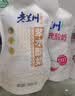 庄园牧场 苦水玫瑰酸奶135g*12袋甘肃特产低温酸奶营养源头直发包邮 实拍图