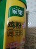 家乐鸡粉调味料300g【肉质含量≥35%】家用炒菜煮面煲汤提鲜 实拍图