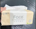 洁柔抽纸 粉Face3层120抽*36包  可湿水卫生纸 原生木浆面巾纸 整箱 实拍图