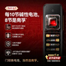 南孚7号电池40粒 七号碱性 聚能环5代 适用耳温枪/血糖仪/无线鼠标/遥控器/血压计/挂钟/血氧仪等 实拍图