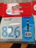 佳能（Canon）CLI-826 C 青色墨盒(适用MX898/MG8280/MG8180/MG6280) 实拍图