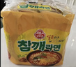 不倒翁韩国进口 芝麻拉面115g*4包 韩式拉面方便速食泡面 袋煮面 实拍图