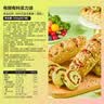良品铺子羽衣甘蓝全麦棒500g早餐面包健身轻食代餐吐司零食 实拍图