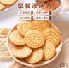 嘉士利饼干早餐饼干红枣味1000g/盒送礼提手零食送礼礼盒代餐食品 实拍图