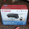 佳能（Canon）E478 微信远程学生家用彩色喷墨多功能一体机 打印/复印/扫描 手机无线WiFi  实拍图
