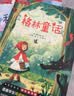 【全3册】快乐读书吧三年级上册 安徒生童话+格林童话+稻草人 赠送阅读指导手册彩图版扫码听书中小学必读名著二升三暑假阅读书籍教材同步叶圣陶课外阅读 开学季 实拍图