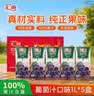 汇源100%葡萄汁1Lx5盒礼盒送礼宴请餐桌果汁饮料大容量果蔬汁聚餐畅享 实拍图