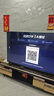 Vidda 海信电视75英寸 R75 180Hz高刷 2+32G 智慧屏 MEMC 一级能效 2026液晶家用游戏平板电视机75V1Q-R 实拍图