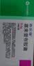 【关节修护止痛套装】西乐葆塞来昔布胶囊0.2g*18粒/盒+维固力硫酸氨基葡萄糖胶囊0.25g*120粒 实拍图