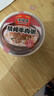 海福盛方便速食粥懒人食品早餐宵夜营养冻干粥八宝粥精炖牛肉粥38g*6杯 实拍图