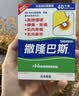 撒隆巴斯 日本久光贴6.5cm*4.2cm*40贴 复方水杨酸甲酯薄荷醇贴剂  颈椎贴肌肉疲劳疼痛腰痛跌打扭伤膏药贴 实拍图