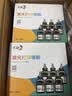彩格cc388a碳粉适用惠普hp m1136墨粉88a m126a p1106 p1108 p1007 m1213 m1216 m202n m128fn打印机碳粉墨粉 实拍图