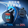 智国者车载充电器超级快充130W点烟器充电插头转换器大功率快速汽货车辆用一拖二适用苹果17安卓华为小米 实拍图