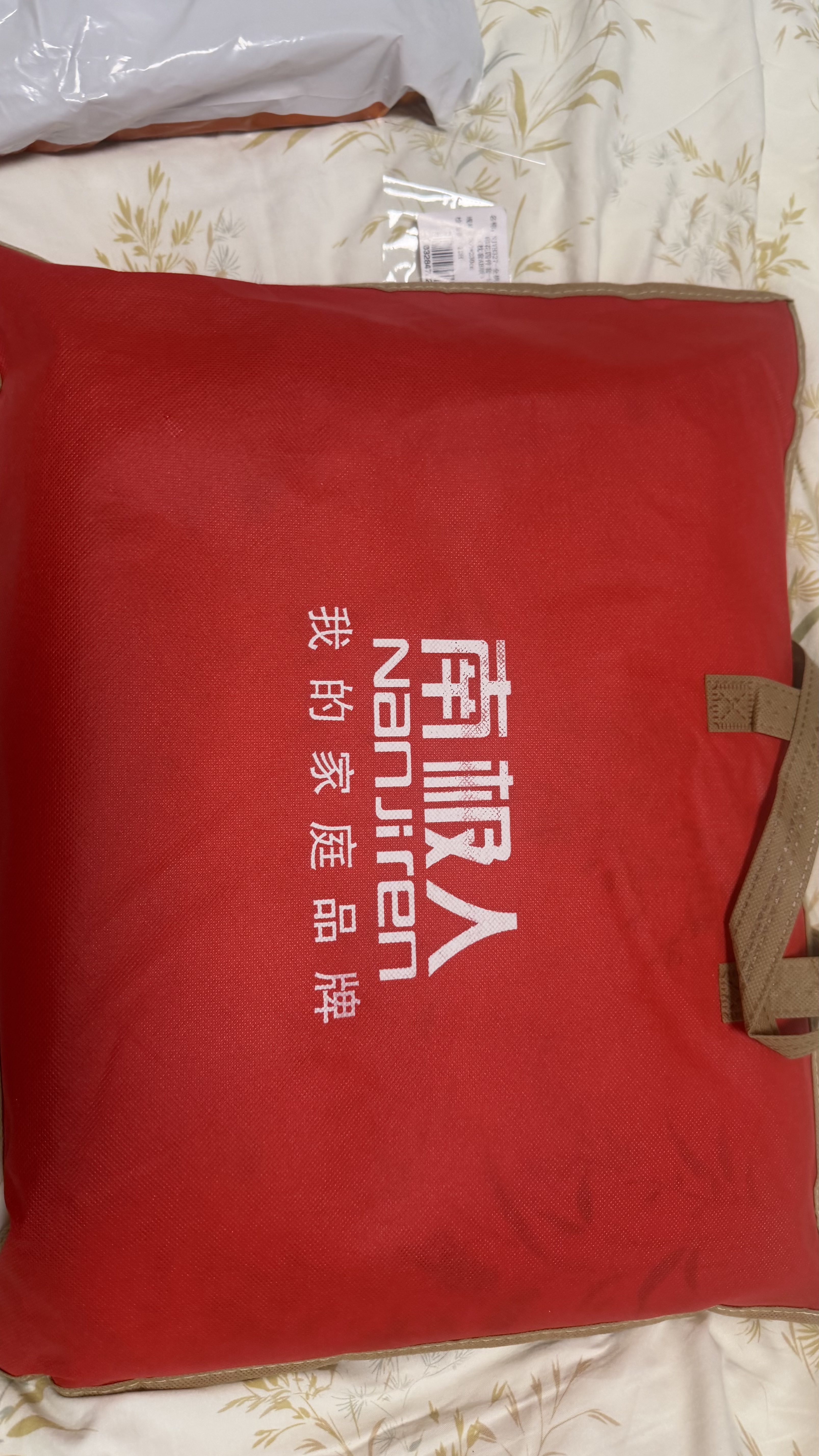 南极人抗菌100%纯棉四件套1.5/1.8米床夏季床单被罩四件套200*230cm床上用品 实拍图