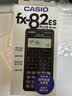 卡西欧（CASIO）【热门商品】函数科学计算器学生考试日常学习CPA注会初中高中生适用无存储功能 FX-82ES智黑 实拍图