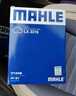 马勒（MAHLE）空气滤芯滤清器LX3988(新蒙迪欧21年前/新锐界金牛座大陆/MKZ/MKX 实拍图