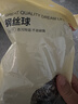 京东京造 钢丝球 410不锈钢厨房洗碗刷锅金属清洁球 实惠不易掉屑【10只】 实拍图