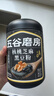五谷磨房黑芝麻糊低GI核桃芝麻黑豆粉早餐代餐粉黑芝麻五黑粉600g 实拍图