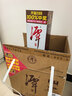 潭酒 1935升级版 酱香型白酒 53度 500ml*6瓶 整箱装 送礼 实拍图
