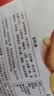江中猴姑猴头菇饼干中老人营养养胃食品办公室健康休闲零食156g 实拍图